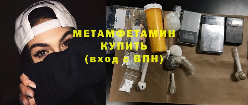 Наркота Анжеро-Судженск Alpha-PVP  Cocaine  Метамфетамин  Канабис  ГАШИШ  Меф мяу мяу 