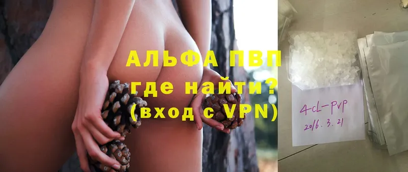 darknet телеграм  Анжеро-Судженск  APVP крисы CK  как найти закладки 