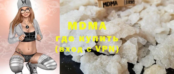 MDMA Premium VHQ Волоколамск