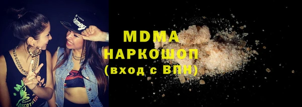 MDMA Premium VHQ Волоколамск