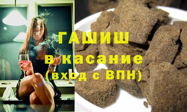 MDMA Premium VHQ Волоколамск