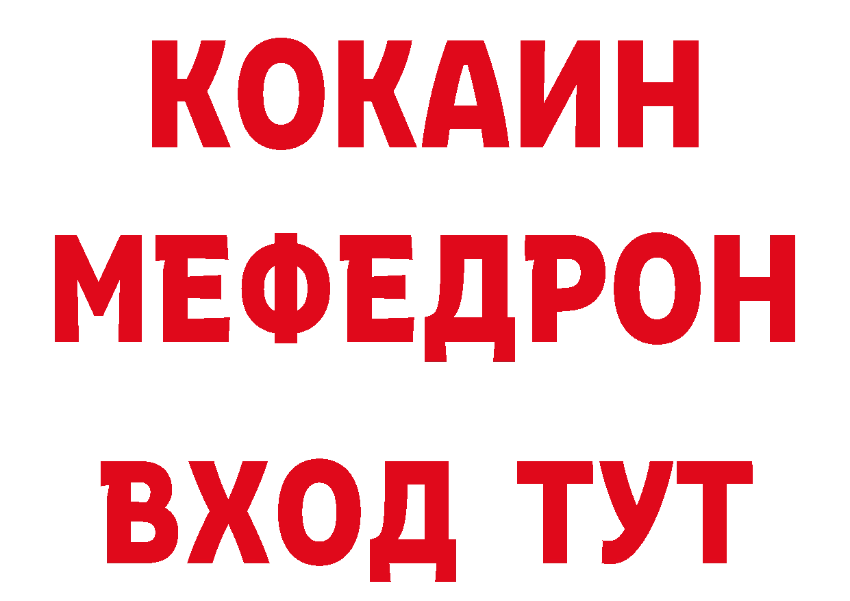 Как найти закладки? площадка формула Анжеро-Судженск