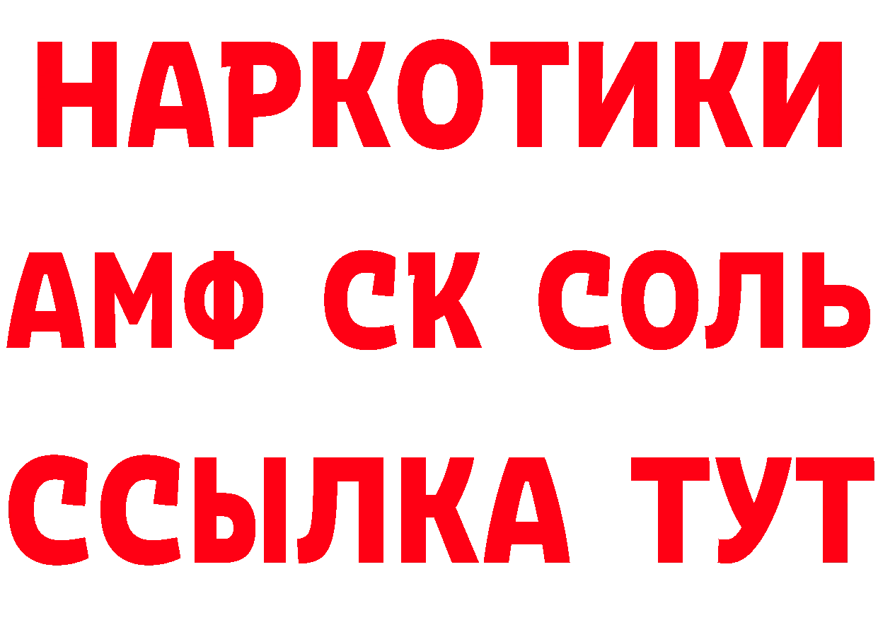 Бутират вода ссылка сайты даркнета МЕГА Анжеро-Судженск