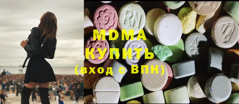 MDMA Molly  Анжеро-Судженск 