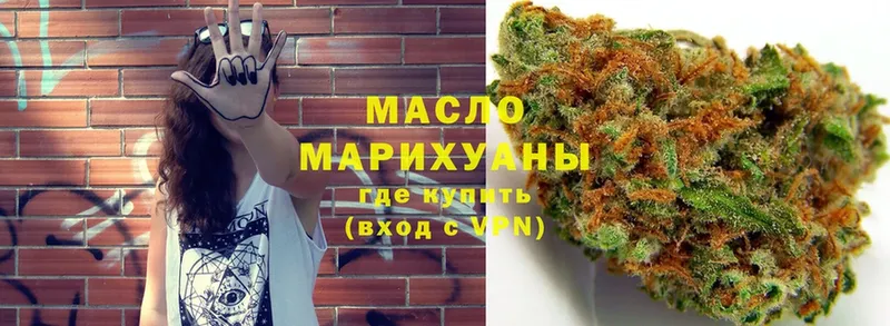 ТГК гашишное масло Анжеро-Судженск